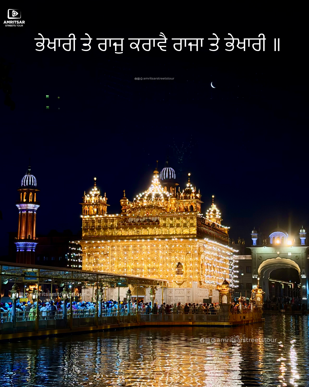 Ber Baba Budha Sahib